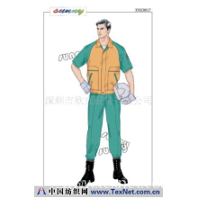 深圳市欣宜服装有限公司 -工程服\工作服\劳保服