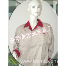 浙江省金华市宏业服装厂-工作服