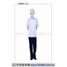 深圳市欣宜服装有限公司 -厨师服