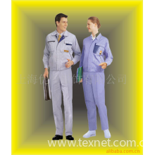 上海优悦服饰设计有限公司-上海工作服
