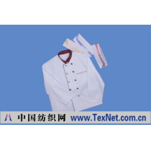 广州市海珠区君悦服装厂 -厨师服