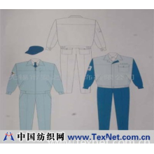 无锡市安子健服饰有限公司 -制服、工作服