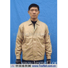 无锡市安子健服饰有限公司 -工作服 制服