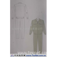 无锡市安子健服饰有限公司 -工作服、制服