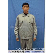 无锡市安子健服饰有限公司 -工作服加工效果图