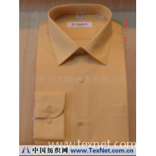 上海安太略服饰有限公司 -男式衬衫