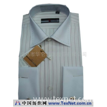 义乌市华仑迪奥服饰有限公司 -shirt男式衬衫