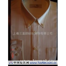 上海三莲韵纺织服饰有限公司 -供三莲韵大豆功能纤维保健男式衬衫M1001(图)