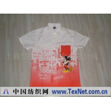 上海岱宁服饰制衣有限公司 -Disney Shirt衬衫