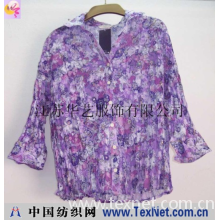 江苏华艺服饰有限公司 -女式全棉绣花衬衫