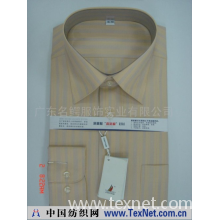 广东名鳄服饰实业有限公司 -衬衫