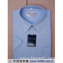 河北三有利服装服饰有限公司 -男衬衫