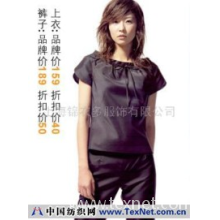 上海锦衣多服饰有限公司 -品牌折扣女装，短袖衬衫