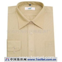 安吉竹海竹纤维服饰厂 -纯天然竹纤维衬衫