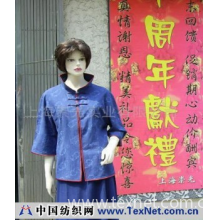 上海崇光实业有限公司 -红色滚边中式衬衫