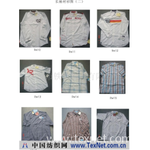 诸暨市铁骑服饰有限公司 -衬衫