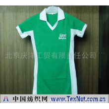 北京庆洋工贸有限责任公司 -北京T恤-衬衣-促销服-运动服