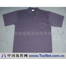 晋江市俊成服装织造有限公司 -衬衫(Shirt)