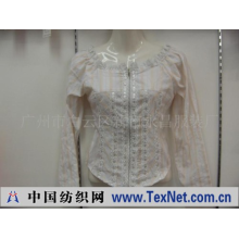 广州市白云区新市永昌服装厂 -衬衣