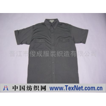 晋江市俊成服装织造有限公司 -衬衫(Shirt)