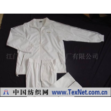 江门市宝泰纺织服装厂有限公司 -风衣套装