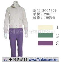 杭州及米唐服饰有限公司 -SC05306女式夹克