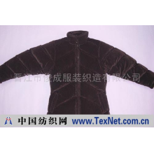 晋江市俊成服装织造有限公司 -夹克(Jacket)