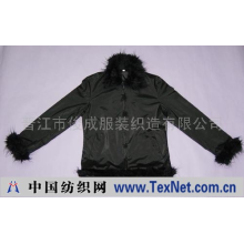 晋江市俊成服装织造有限公司 -夹克(Jacket)