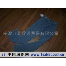 宁波江北致远贸易有限公司 -女式牛仔裤