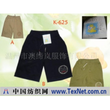 温州市澳缔岚服饰有限公司 -外贸儿童休闲短裤（K-625）