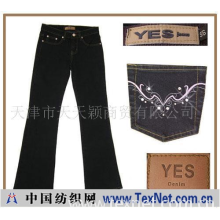天津市天天颖商贸有限公司 -YES钉珠牛仔裤