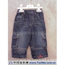 上海岱宁服饰制衣有限公司 -牛仔童裤
