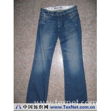 上海孔昭贸易有限公司 -206女式牛仔裤