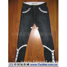 上海孔昭贸易有限公司 -205女式牛仔裤
