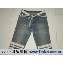 广州市意家通贸易有限公司 -短裤