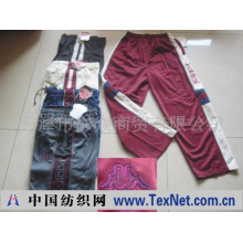 天津市彤焱商贸有限公司 -KAPPA（背靠背）慢跑运动裤