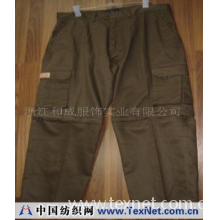 浙江和成服饰实业有限公司 -休闲裤