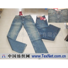 天津市彤焱商贸有限公司 -LEVIS523男牛仔裤（8898）