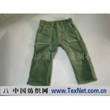 中山市沙溪镇宝成制衣厂 -童装裤子加工
