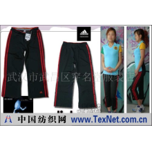 武汉市武昌区穿名堂服装店 -外贸原单 ADIDAS MM的黑色红筋弹力中腿跳操裤