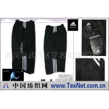 武汉市武昌区穿名堂服装店 -专卖正品 ADIDAS 男装黑色燕尾剪裁中腿裤