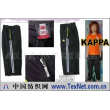 武汉市武昌区穿名堂服装店 -原单外贸 KAPPA MM的黑色中腿裤