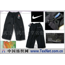 武汉市武昌区穿名堂服装店 -外贸原单 NIKE 男款黑色锁扣黑色中腿裤