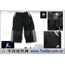 武汉市武昌区穿名堂服装店 -外贸原单 ADIDAS 阿迪达斯 超性感MM的黑色白筋中腿裤