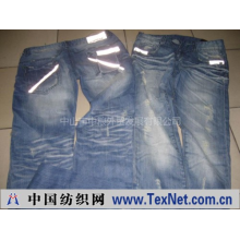 中山市中粮外贸发展有限公司 -男/女装牛仔裤P119