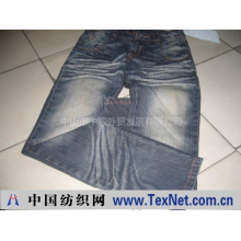 中山市中粮外贸发展有限公司 -女装牛仔裤P109