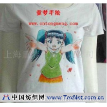 上海童梦服饰有限公司 -幸福天使T恤