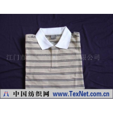 江门市宝泰纺织服装厂有限公司 -T恤