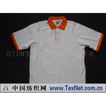 江门市宝泰纺织服装厂有限公司 -T恤