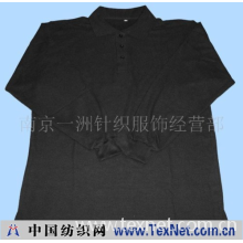 南京一洲针织服饰经营部 -长袖翻领T恤（现货）